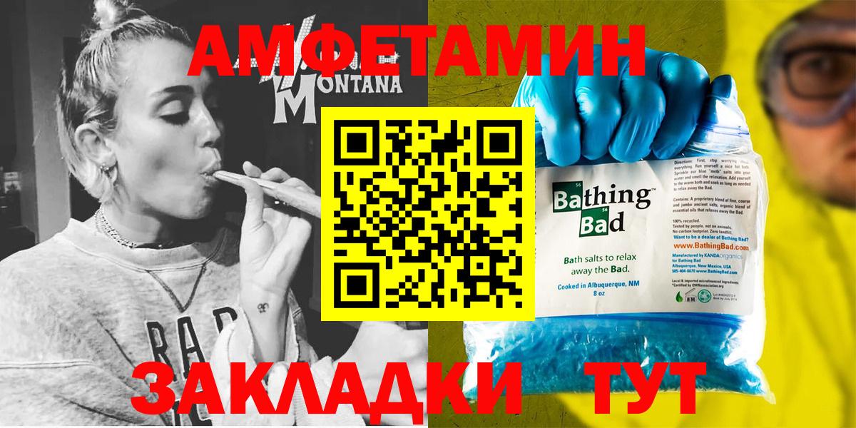 Амфетамин Premium Чусовой