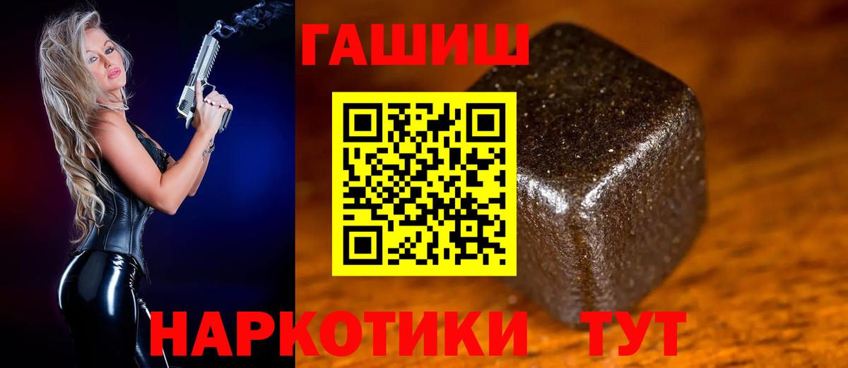 Чусовой  ГАШИШ VHQ  где найти наркотики  Вход с VPN  ГАШ AMNESIA HAZE 