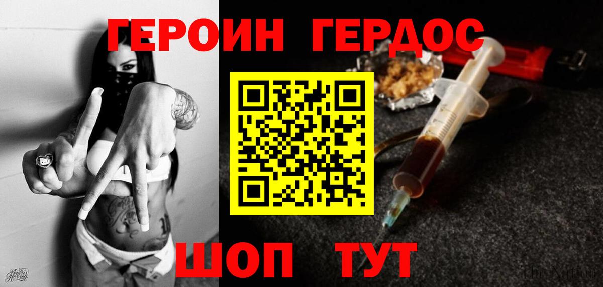 Чусовой  ГЕРОИН Афган  Вход с VPN 