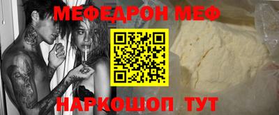 PSILOCYBIN Гусиноозёрск