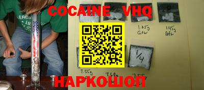 кокаин колумбия Гусев
