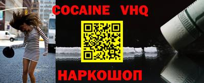 шишки Гусь-Хрустальный