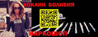 шишки Гусь-Хрустальный