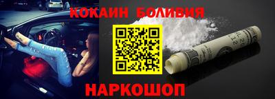 шишки Гусь-Хрустальный