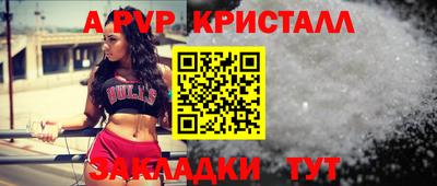 шишки Гусь-Хрустальный