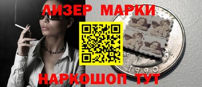 PSILOCYBIN Гусиноозёрск