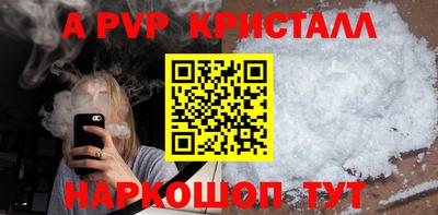 шишки Гусь-Хрустальный
