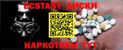 шишки Гусь-Хрустальный