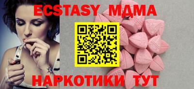 шишки Гусь-Хрустальный