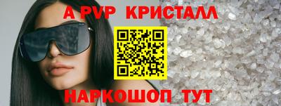 марки lsd Ливны