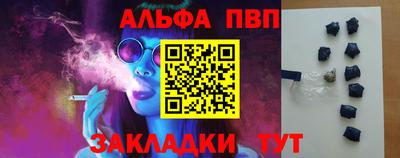 шишки Гусь-Хрустальный
