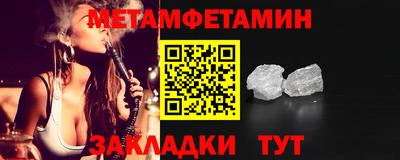 шишки Гусь-Хрустальный