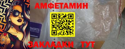 шишки Гусь-Хрустальный