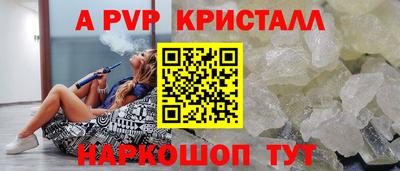 шишки Гусь-Хрустальный