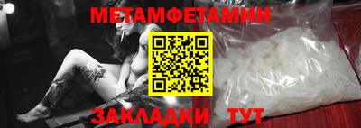 PSILOCYBIN Гусиноозёрск