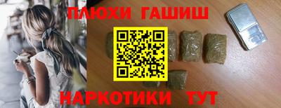 PSILOCYBIN Гусиноозёрск