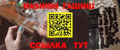 шишки Гусь-Хрустальный