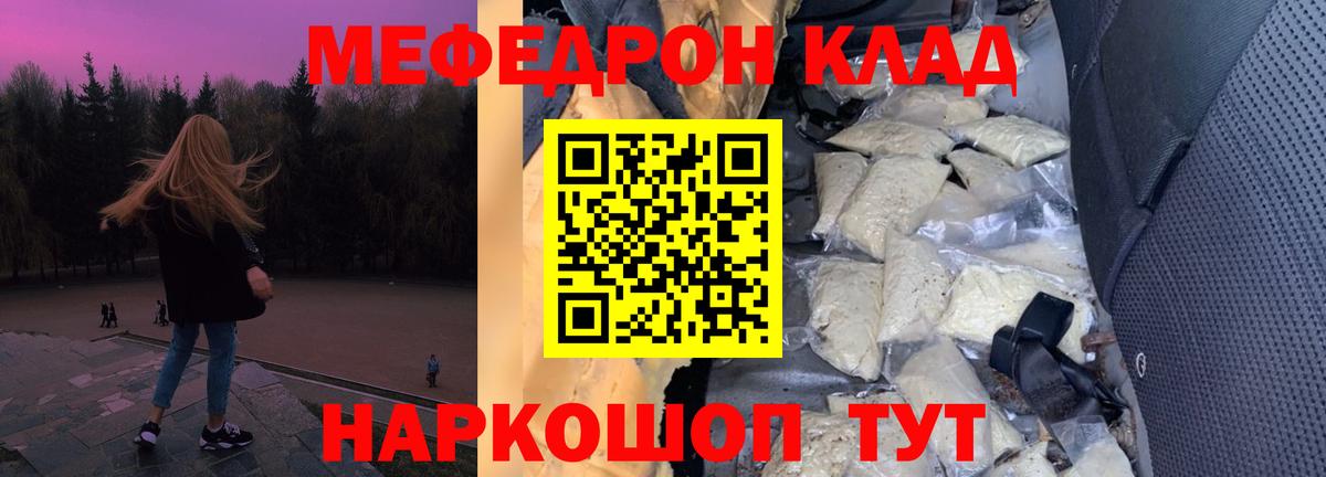 omg как войти  Меф  Чусовой  Вход с VPN  Меф VHQ  МЕФ VHQ  Меф 