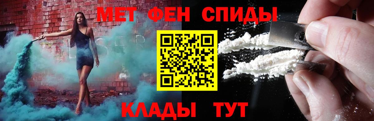 Меф мяу мяу Чусовой