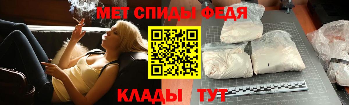 Метамфетамин Декстрометамфетамин 99.9% Чусовой