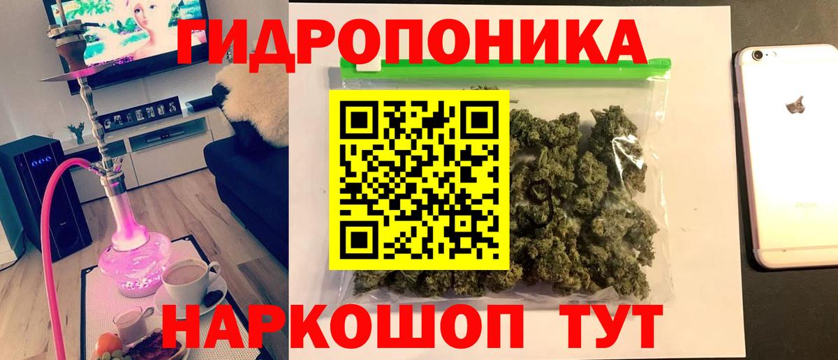 Чусовой  МАРИХУАНА AK-47  Вход с VPN  Марихуана план  Канабис индика 